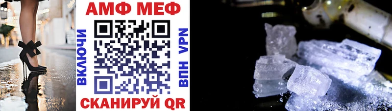 АМФЕТАМИН 97% Купить где Гулькевичи