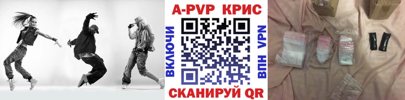 Купить закладки  Гулькевичи  Alpha PVP Crystall 