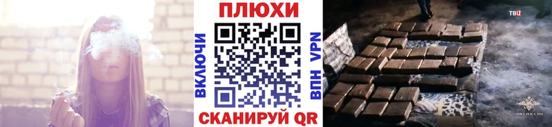 ГАШИШ hashish  Купить где  Гулькевичи 