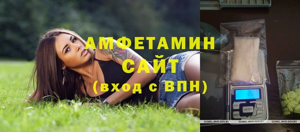 герыч Зеленокумск