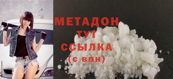 MESCALINE Зеленодольск