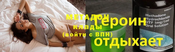 мяу мяу кристалл Зерноград