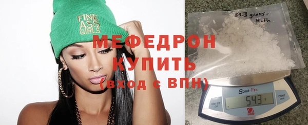 мефедрон Инсар