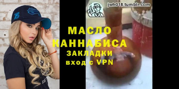 мефедрон Инсар
