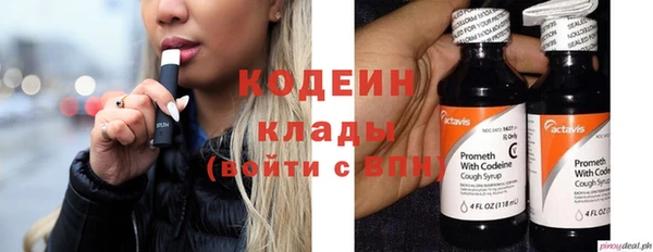 мефедрон Инсар