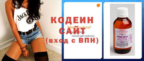 мяу мяу кристалл Зерноград