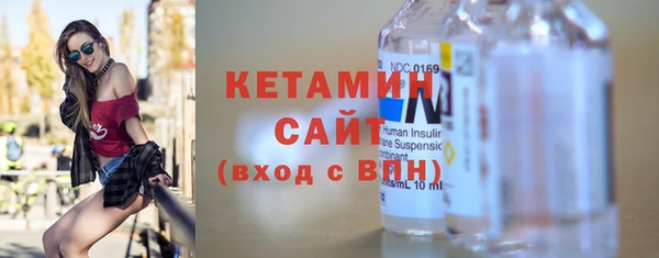 герыч Зеленокумск