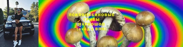 мефедрон Инсар