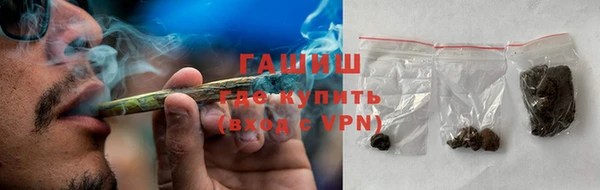 мяу мяу кристалл Зерноград