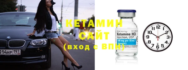 MESCALINE Зеленодольск