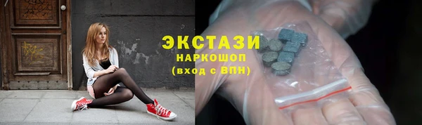 MESCALINE Зеленодольск