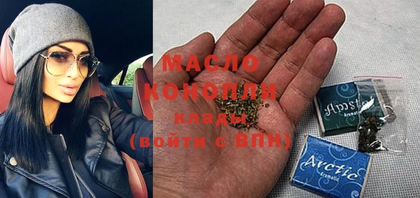 мяу мяу кристалл Зерноград