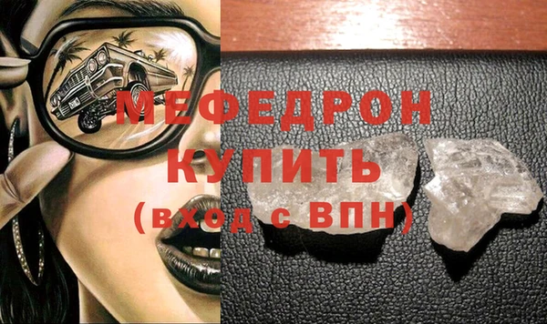 хмурый Инта