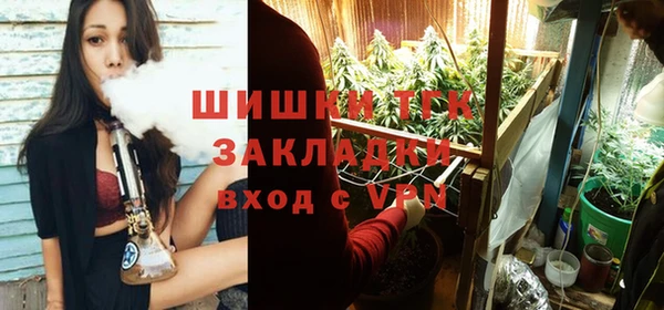 герыч Зеленокумск
