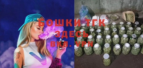 MESCALINE Зеленодольск
