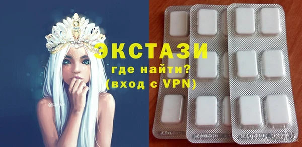 мяу мяу кристалл Зерноград
