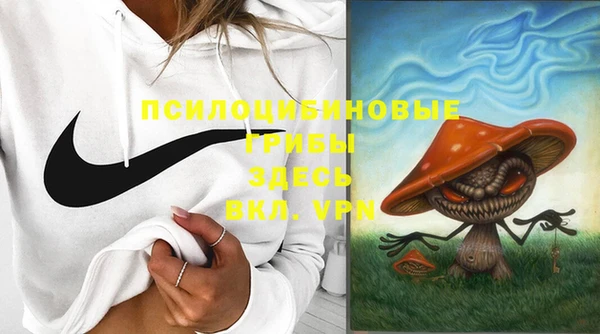 мяу мяу кристалл Зерноград