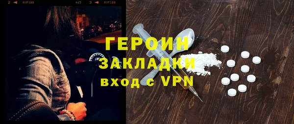 мефедрон Инсар