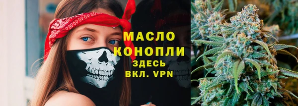 MESCALINE Зеленодольск
