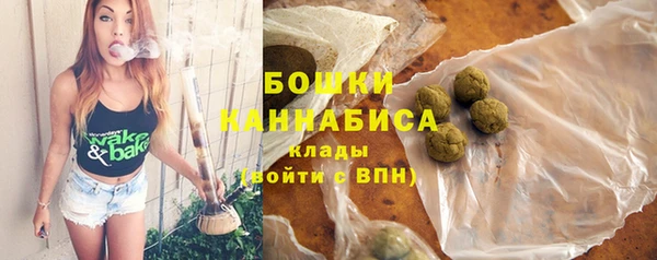 мяу мяу кристалл Зерноград