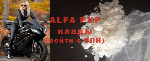 мефедрон Инсар
