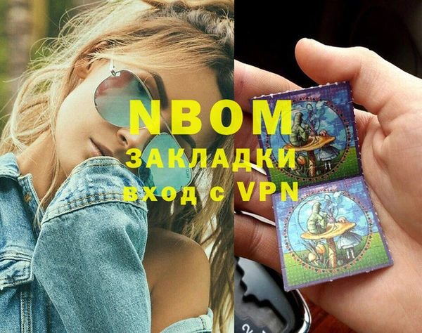 герыч Зеленокумск