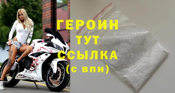 герыч Зеленокумск
