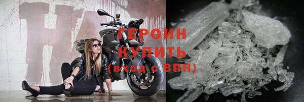 хмурый Инта