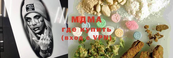 MESCALINE Зеленодольск