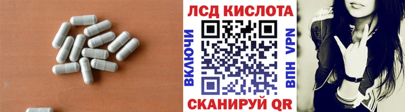 Лсд 25 экстази ecstasy  Купить закладки  Гулькевичи 