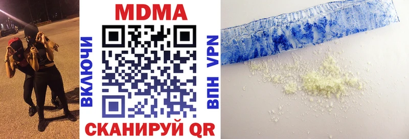 Купить где  Гулькевичи  МДМА кристаллы 