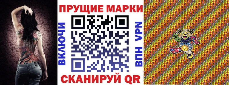 Купить  Гулькевичи  Марки N-bome 1,5мг 
