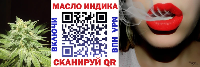 ТГК гашишное масло  Купить  Гулькевичи 