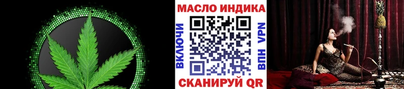 Дистиллят ТГК жижа Гулькевичи